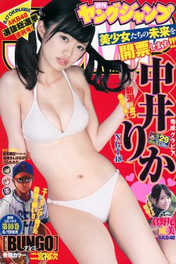 饭岛爱高清无删减年青女教师